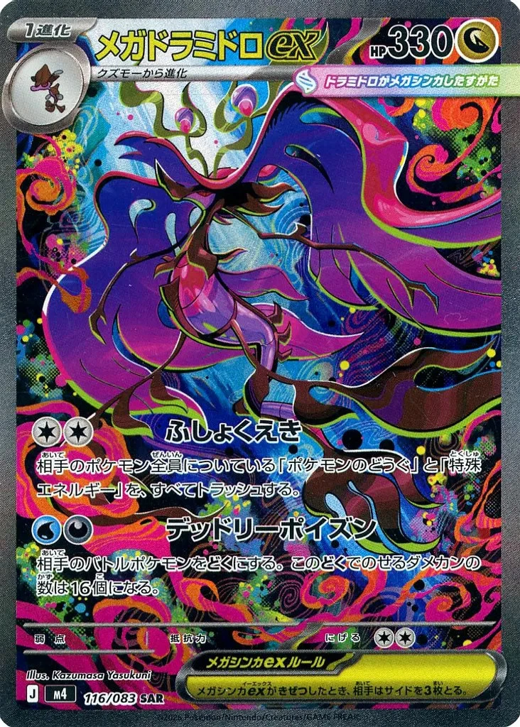 Dragon Pokémon Individual Trading Card Games Pokémon TCG in