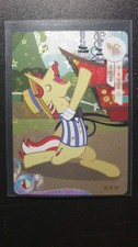 Flam - YH-T05-034 - SR - Kayou My Little Pony CCG