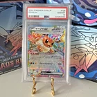 Eevee ex 126/187 Pokemon Terastal Festival - PSA 10 Gem Mint - Japanese