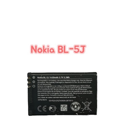 Original Nokia Akku BL-5J Asha 302, C3, Lumia 520, Lumia 525 Battery Batterie
