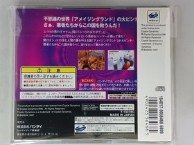 Magical Hoppers Tested Box Manual Sega Saturn SS NTSC-J Japan Tested