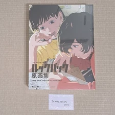 Animation movie LOOK BACK Key Frame Art Book & Flip Book  original image album