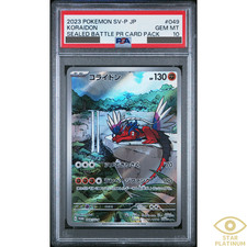 Koraidon 049/SV-P Sv-P Promotional Cards for sale | eBay