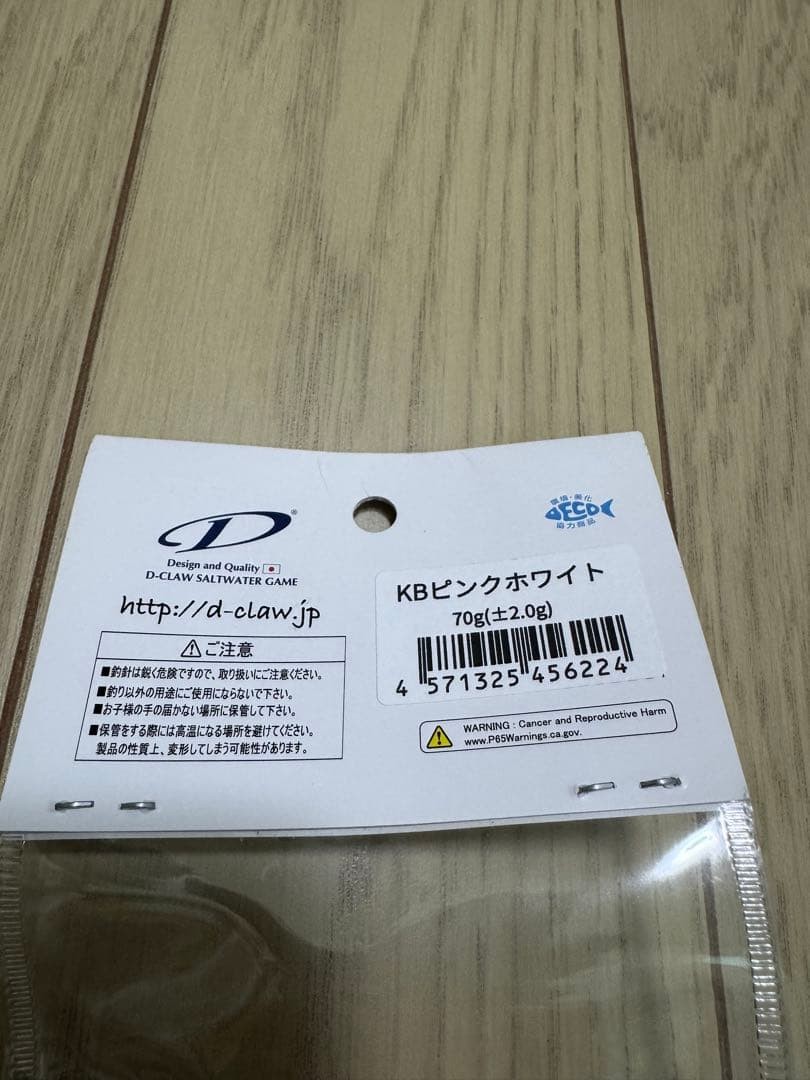 BAZOO SLIM 180 Beacon 180 Beacon 210 Set of 5 - Image 9