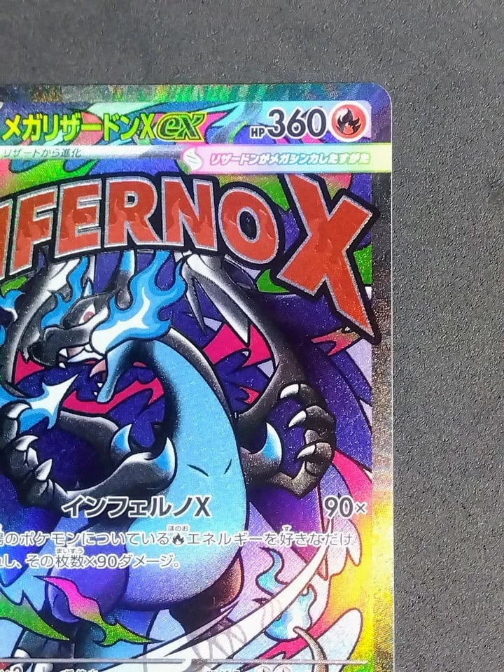 PSL MEGA Charizard X ex MA 223/193 MEGA Dream ex M2a Pokemon Japanese 2025 - Bild 4 von 4