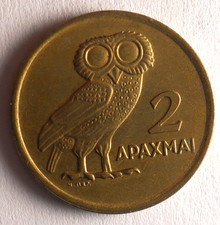 1973 GREECE 2 DRACHMAI - AU  - SCARCE TYPE Coin - Lot #B18