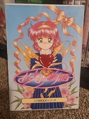 Ayumi-chan Monogatari