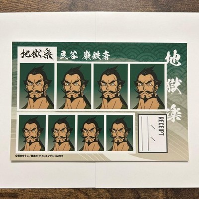 Hell's Paradise Photo Booth Tetsu-sai Min'atani