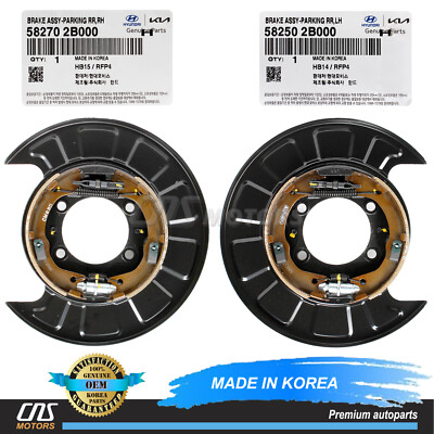 Genuine Hyundai Rear Brake Parking Shoe Set (Left & Right) For 2007–2009 Santa Fe – Low Dust, OEM 58270-2B000