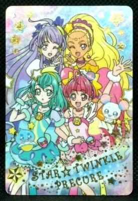Precure All Stars Card P11 Twinkle Gummy Anime Kawaii Japanese BANDAI Rare F/S