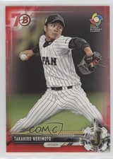 2017 Bowman Prospects Red 70th Anniversary Takahiro Norimoto #BP97 v1x