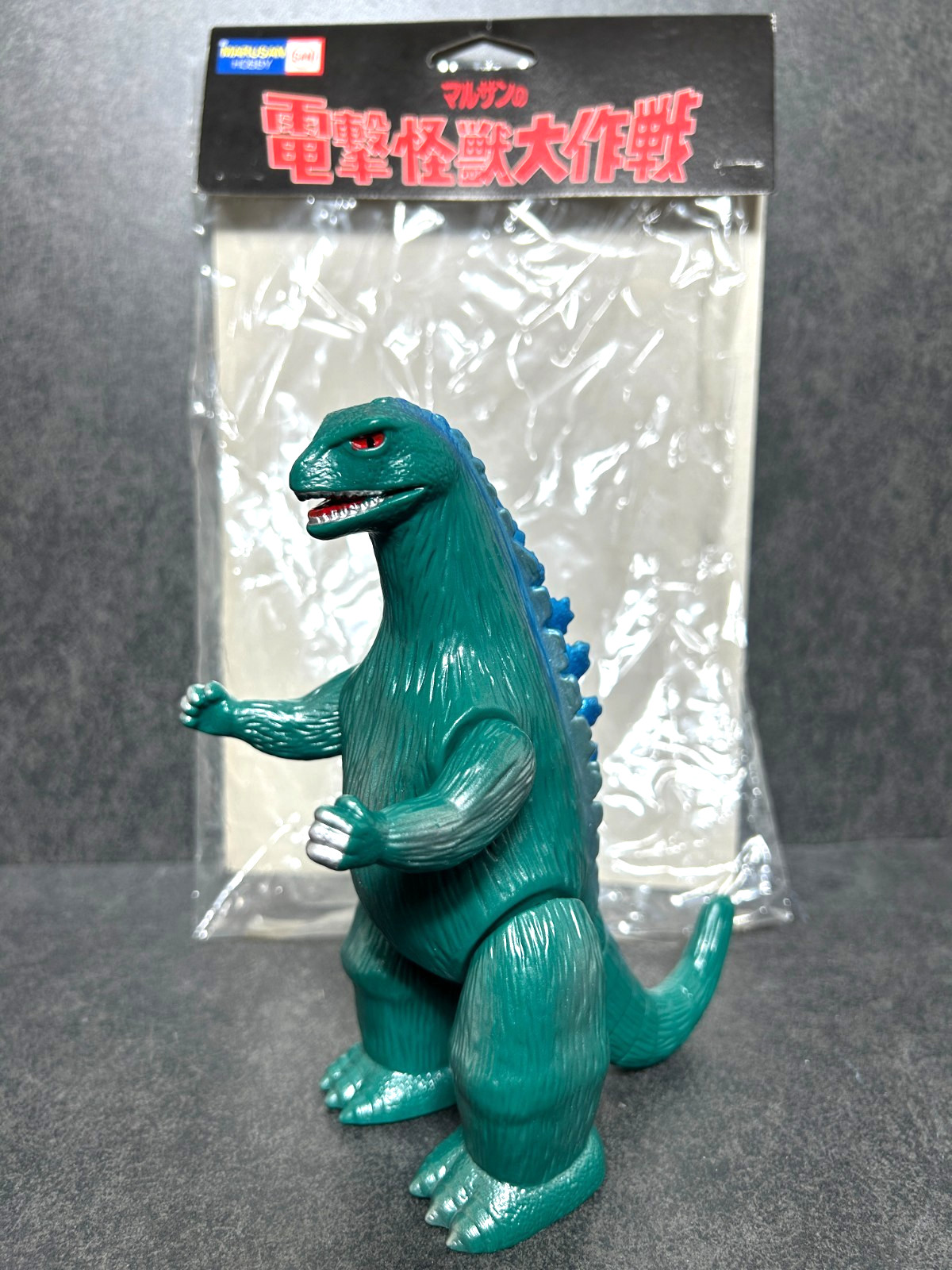 Marusan Godzilla J-Tail Museum Exclusive Limited Sofubi 6.5