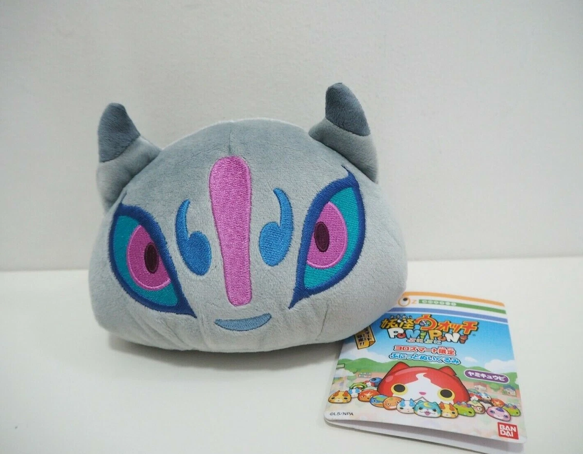 Yo-kai watch Kyubi plush