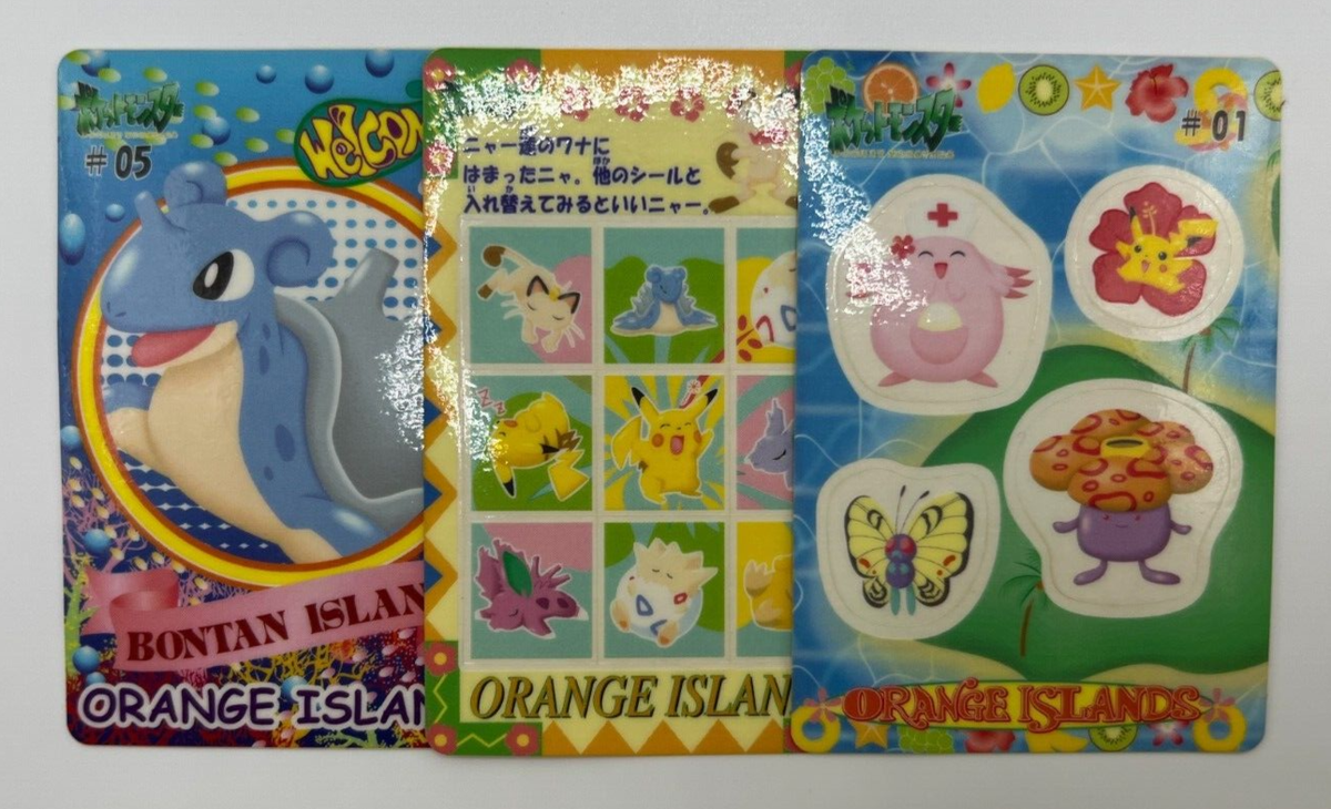 Pokemon Card Orange Island Bandai Sealdass #01 #05 #11 3 Set