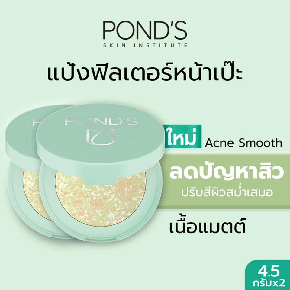 2 Pond's Acne Smooth Translucent Compact Powder Matte Tone Up Flawless Skin 4.5g - Image 3 of 4
