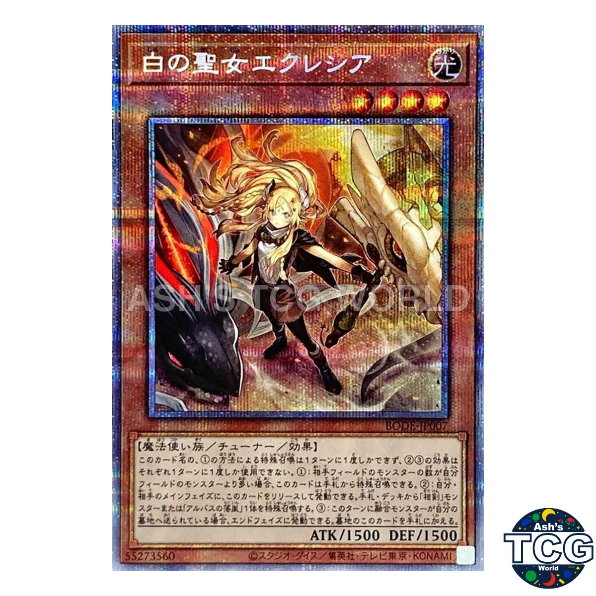 Ecclesia, the White Saint PSE BODE-JP007 BURST OF DESTINY Yu-Gi-Oh! Japanese
