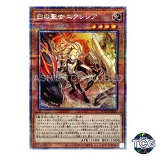 Ecclesia, the White Saint PSE BODE-JP007 BURST OF DESTINY Yu-Gi-Oh! Japanese