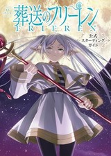 Frieren: Beyond Journey's End TV Anime Starting Guide: Shonen Sunday Graphic