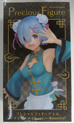 Re:Zero Rem Starting Life Another World Precious China Maid Ver. Erneuerung