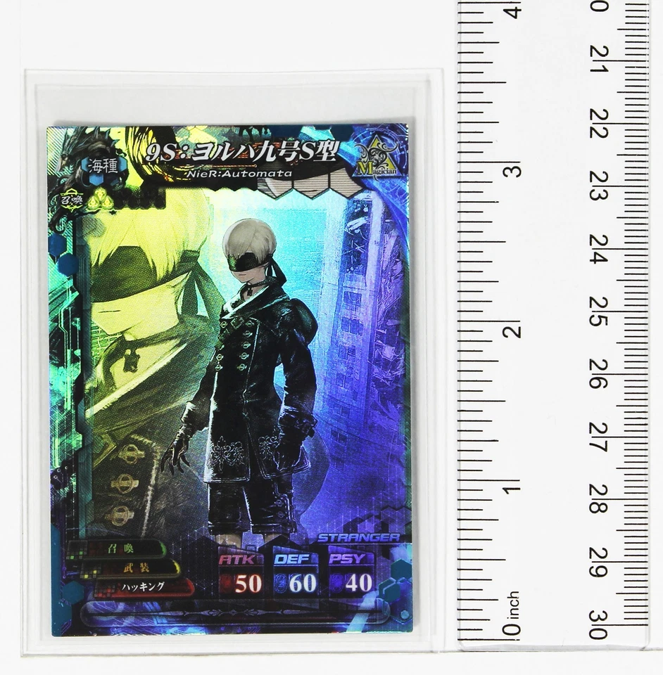 9S:YoRHa No.9 Type S No.006 -NieR:Automata - LORDofVERMILION Trading Holo Card - Image 2 of 3