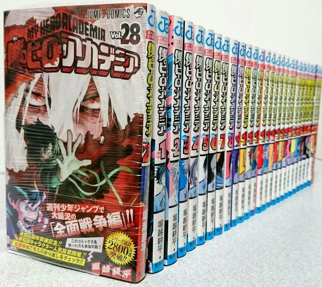 My Hero Academia Boku no Hero Mangá Vol. 26 - Português br em