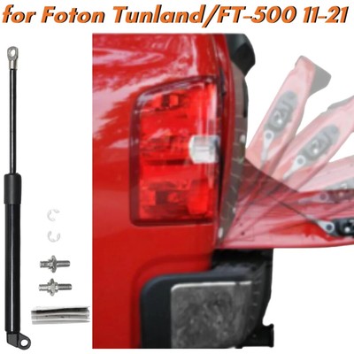 Tailgate Assist for Foton Tunland Shengtu 5 6 Terracota 2011-2023 Gas Strut Qty1