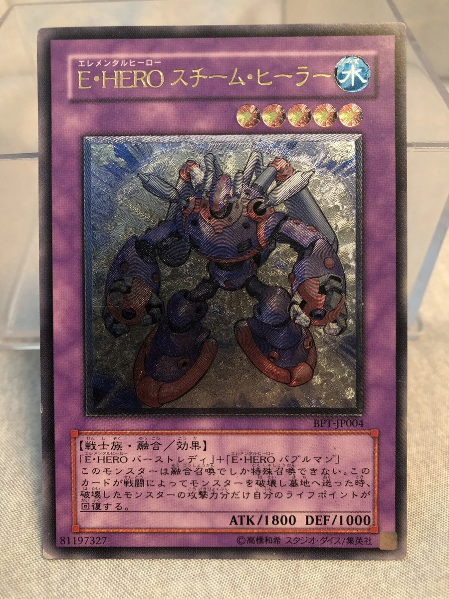 Elemental Hero Steam Healer - Rare Miltienda Héroe Elemental