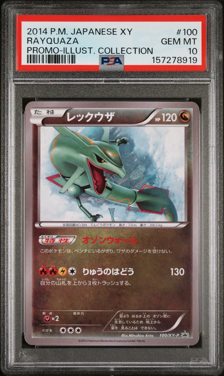 Pokémon TCG Professional Sports Authenticator (PSA) Grade 10 XY