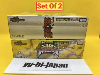 Duel Masters DM24-RP3 & DM25-RP4 Booster Box Set of 2 Sealed TCG