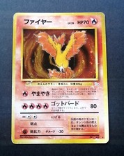 Moltres Holo No.146 Fossil Japanese Pokemon Card 1997