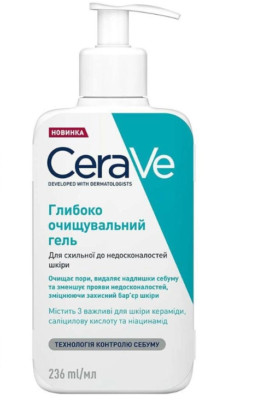 CeraVe Foaming Facial Cleanser Daily Face Wash for Oily Skin, 236ml