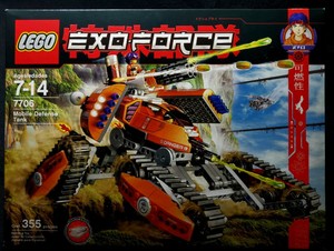 LEGO 7706 Exo-Force Mobile Defense Tank 355pcs NISB | eBay