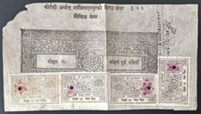 Nepal Court Fees 4p (3) & 1R on stamp paper top
