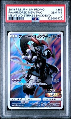2019 POKEMON JAPANESE SM PROMO #365 FULL ART/ARMORED MEWTWO PSA 10