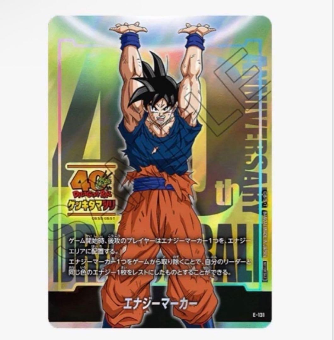 Dragon Ball Super Card Fusion World Energy Marker Genki Dama 40th