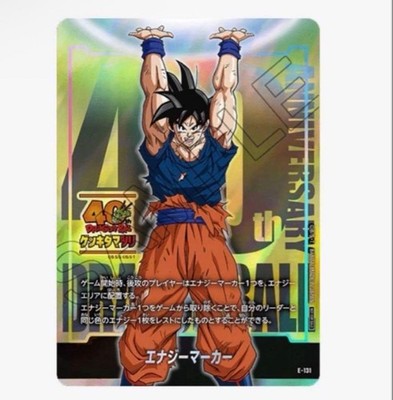 Dragon Ball Super Card Fusion World Energy Marker Genki Dama 40th