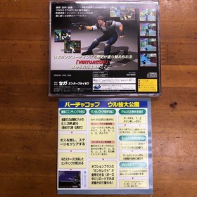 Sega Saturn Virtua Cop in good condition