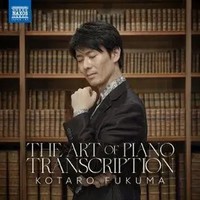 Kotaro Fukuma - The Art Of Piano Transcription | Bach | Audio-Cd | CD | 2026