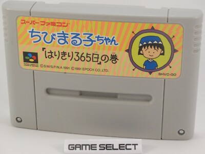 CHIBI MARUKO-CHAN HARIKIRI 365 NICHI NO MAKI Nintendo Super Famicom Spiel JP