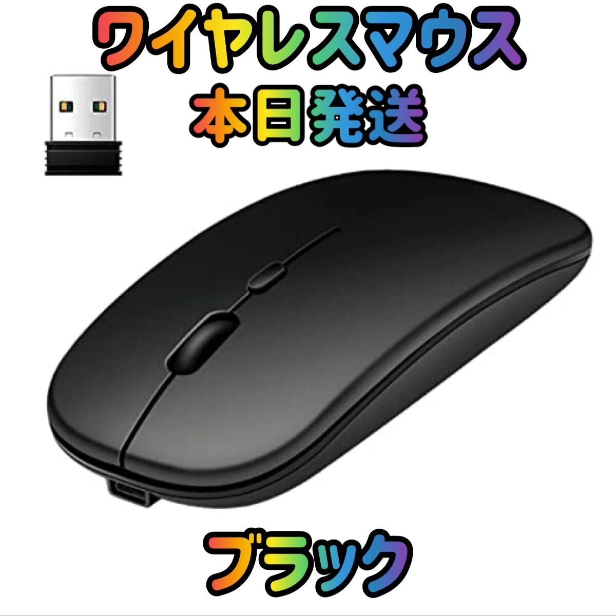 Ultra Thin Silent Black Bluetooth 5.1 Wireless Gaming Mouse 2.4G-image