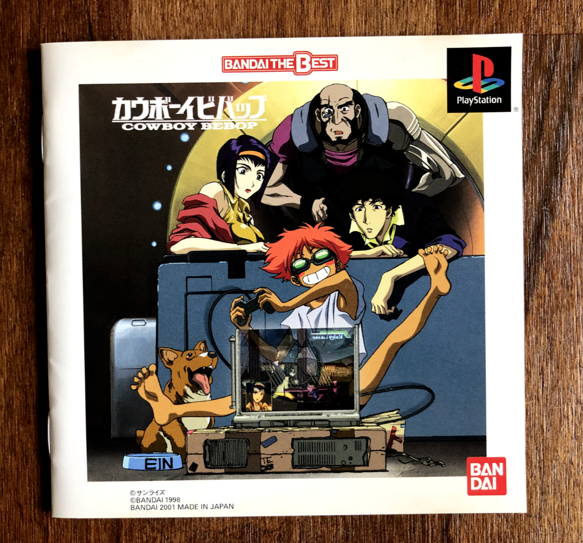 PS2「カウボーイビバップ 追憶の夜曲 初回生産限定版」 : カウボーイ