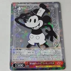 Steamboat Mickey Weiss Schwarz Disney 100 Japanese R Holo Cracked Ice RARE