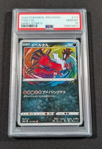 Pokemon Japanese Holo Yveltal 117/190 PSA 10 GEM MINT Shiny Star V Amazing Rare