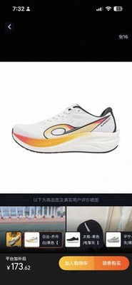 Qiaodan Linghan 600 Men s Brand New Max Cushion Recovery Road Running Shoes 9