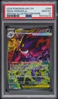2026 POKEMON ASCENDED HEROES SPECIAL ILLUSTRATION RARE MEGA GENGAR EX PSA 10