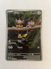 Aipom 211/182 SV04: Paradox Rift Holo
