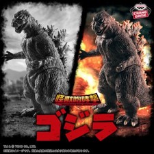BANPRESTO Toho Monster Series Monsters Roar Attack Godzilla 1954 Figure Set 2