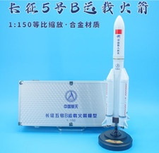 1:150 42CM Long March CZ-5B Carrier Rocket Diecast Aerospace Spaceaircraft Model