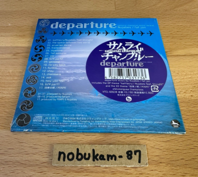 Nujabes samurai champloo 