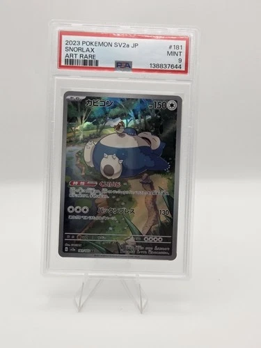 PSA 9 SNORLAX 181/165 2023 Pokemon JAPANESE SV2a  Pokemon 151  Art Rare